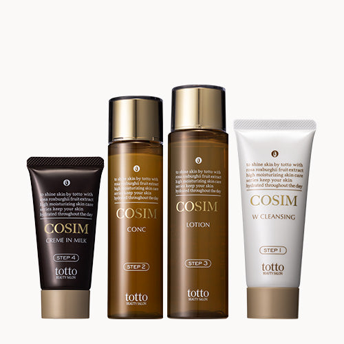 No.2 トータルケアセット